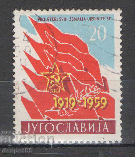 1959. Iugoslavia. 40 de ani de la Uniunea Comuniștilor din Iugoslavia.