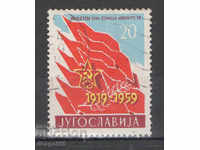 1959. Iugoslavia. 40 de ani de la Uniunea Comuniștilor din Iugoslavia.