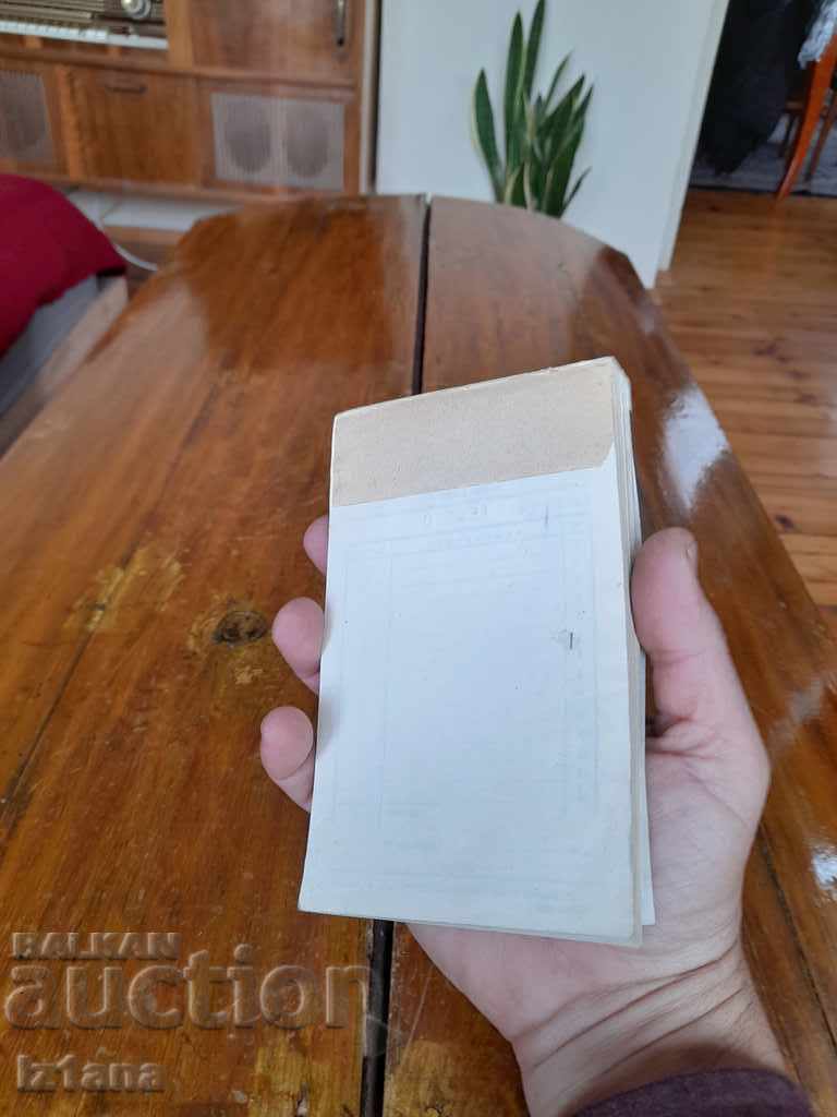 Old cob account, accounts TC Balkantourist Kyustendil - 7 Old cob account, accounts TC Balkantourist Kyustendil - 7