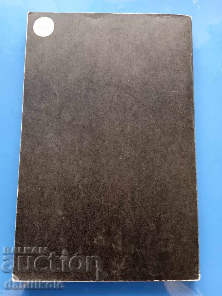 Delivery of * $ * Y * $ * YINA AASAMAA - HOW TO BEHAVE IN SOCIETY * $ * Y * $ * Delivery of * $ * Y * $ * YINA AASAMAA - HOW TO BEHAVE IN SOCIETY * $ * Y * $ *