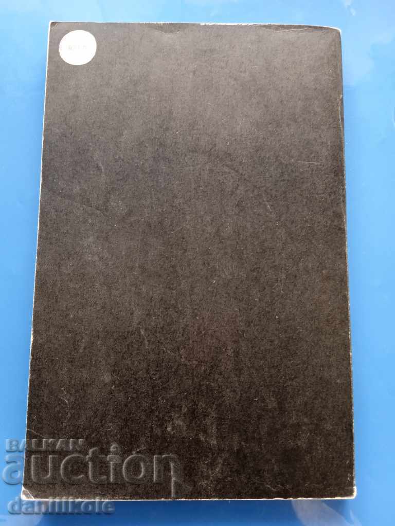 Livrarea *$*Y*$* IĬNA AASAMAA - CUM SĂ NE COMPORTĂM ÎN SOCIETATE *$*Y*$* Livrarea *$*Y*$* IĬNA AASAMAA - CUM SĂ NE COMPORTĂM ÎN SOCIETATE *$*Y*$*