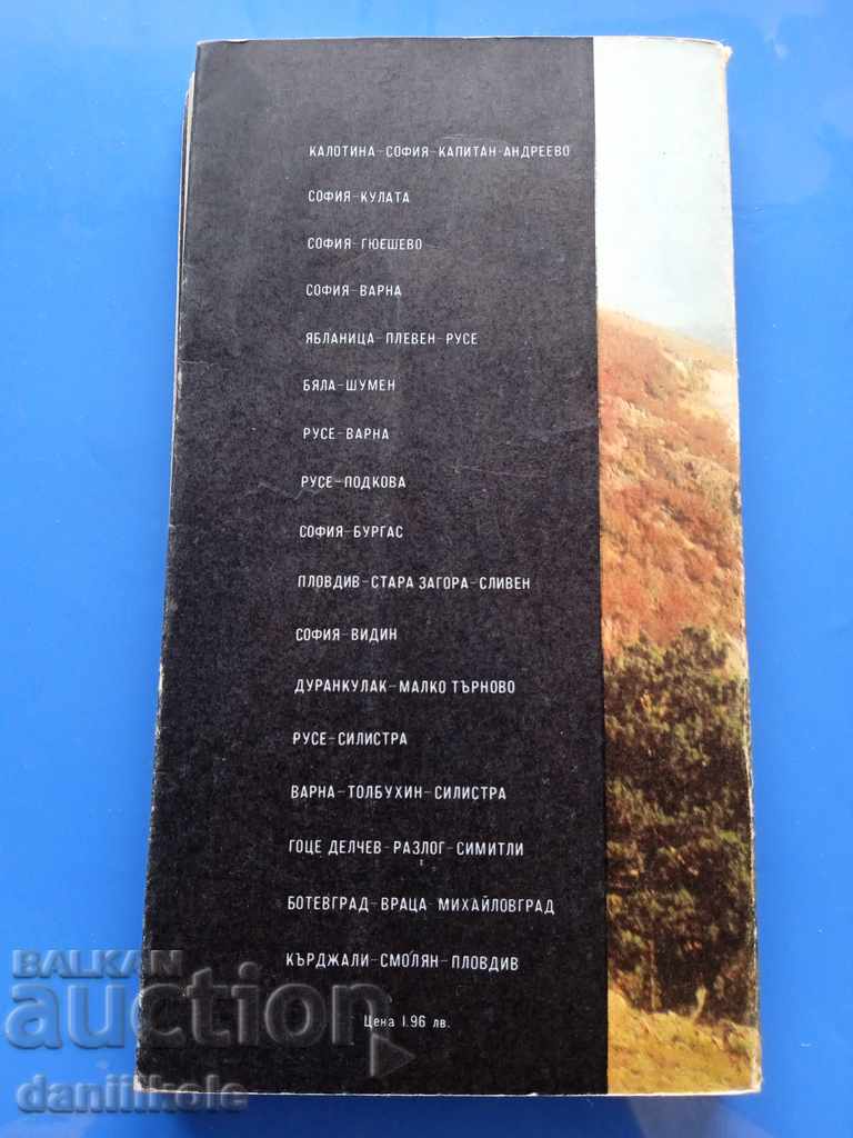 Auction * $ * Y * $ * ATLAS - ROUTES BULGARIA * $ * Y * $ * Auction * $ * Y * $ * ATLAS - ROUTES BULGARIA * $ * Y * $ *