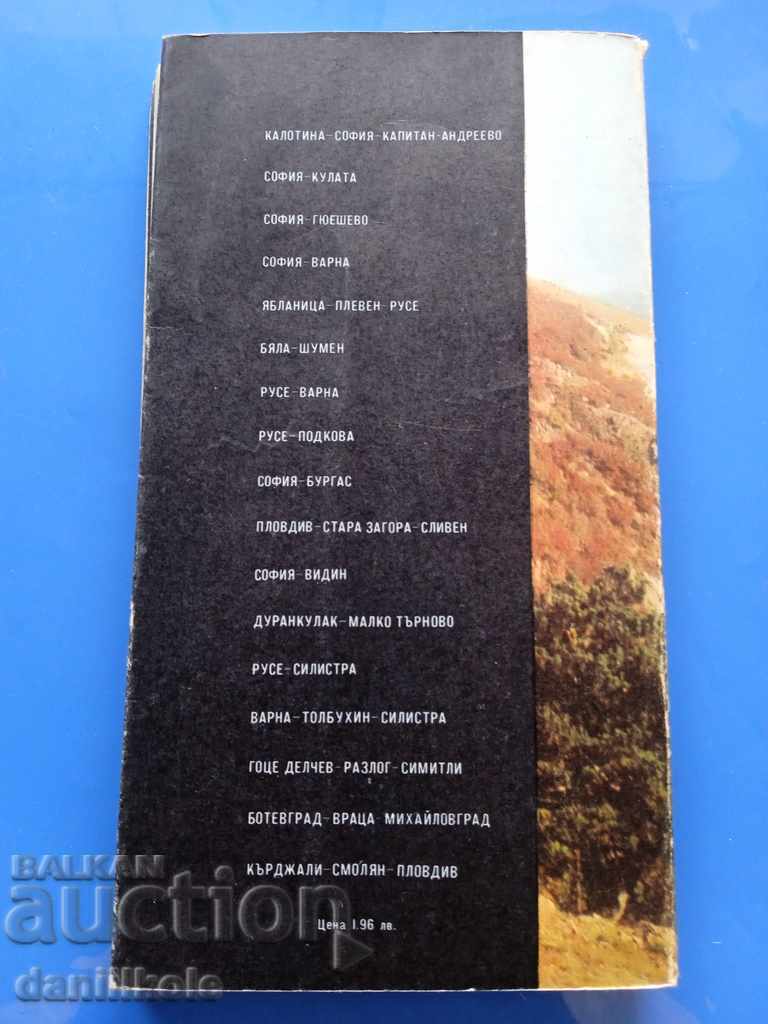 Delivery of * $ * Y * $ * ATLAS - ROUTES BULGARIA * $ * Y * $ * Delivery of * $ * Y * $ * ATLAS - ROUTES BULGARIA * $ * Y * $ *