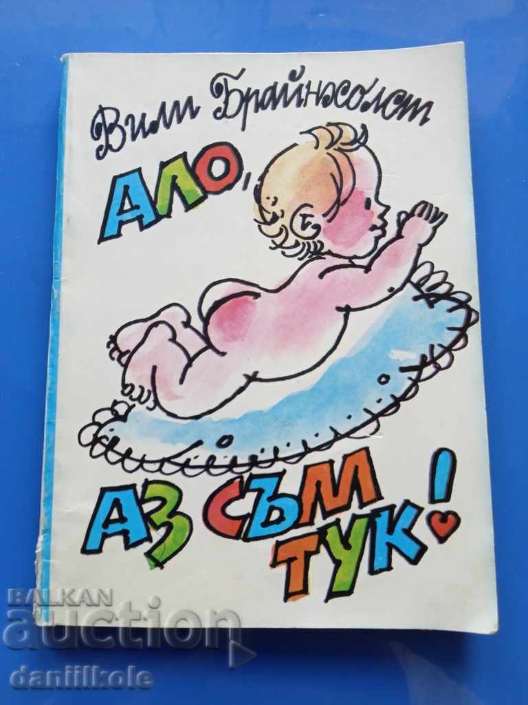 * $ * Y * $ * WILLIE BRENHOLST - BUT I'M HERE FOR PARENTS * $ * Y * $ * with price 4.90 BGN | € 2.51 * $ * Y * $ * WILLIE BRENHOLST - BUT I'M HERE FOR PARENTS * $ * Y * $ * with price 4.90 BGN | € 2.51
