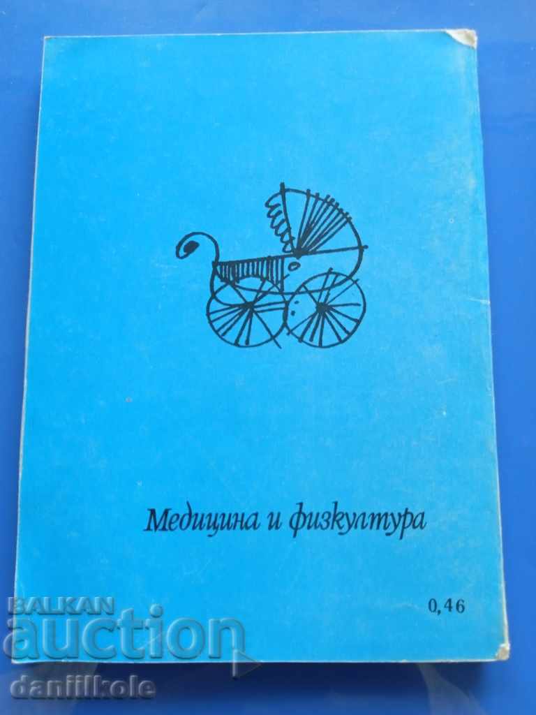 Auction * $ * Y * $ * WILLIE BRENHOLST - BUT I'M HERE FOR PARENTS * $ * Y * $ * Auction * $ * Y * $ * WILLIE BRENHOLST - BUT I'M HERE FOR PARENTS * $ * Y * $ *