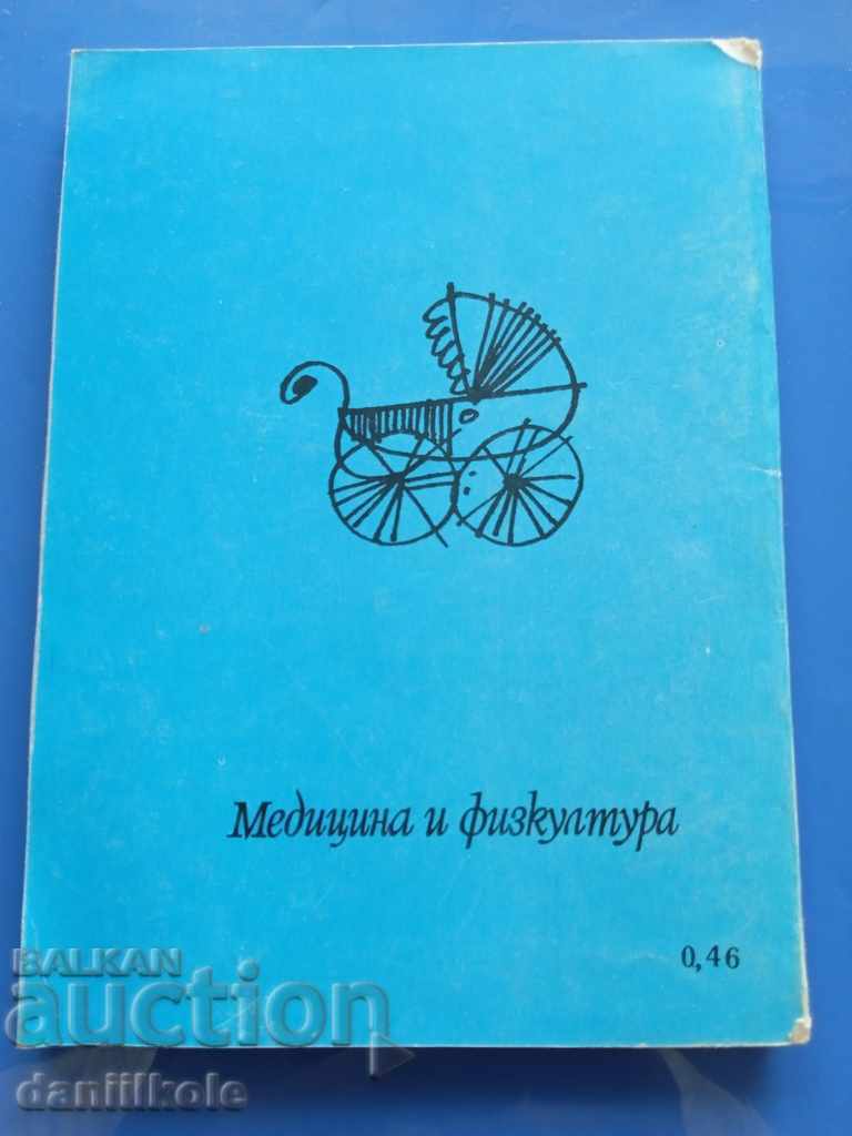 Livrarea *$*Y*$* VILE BRAINHOLST - ALO, SUNT AICI PENTRU PĂRINȚI *$*Y*$* Livrarea *$*Y*$* VILE BRAINHOLST - ALO, SUNT AICI PENTRU PĂRINȚI *$*Y*$*