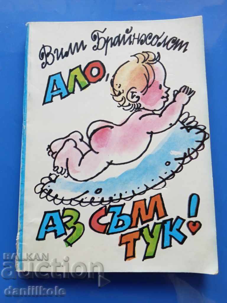 *$*Y*$* VILE BRAINHOLST - ALO, SUNT AICI PENTRU PĂRINȚI *$*Y*$* *$*Y*$* VILE BRAINHOLST - ALO, SUNT AICI PENTRU PĂRINȚI *$*Y*$*