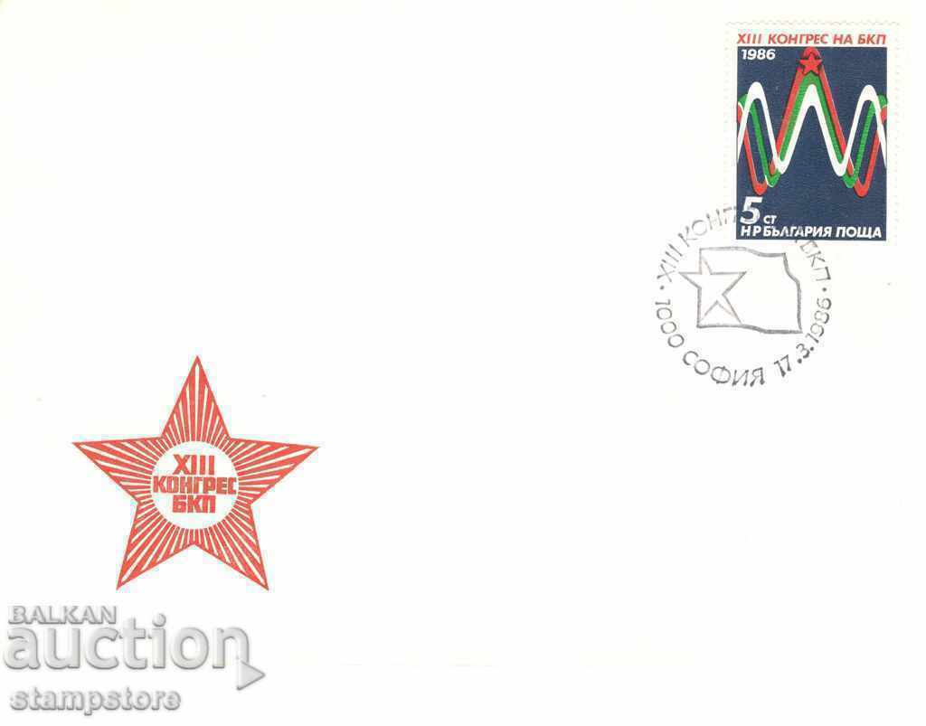 Envelope with special seal