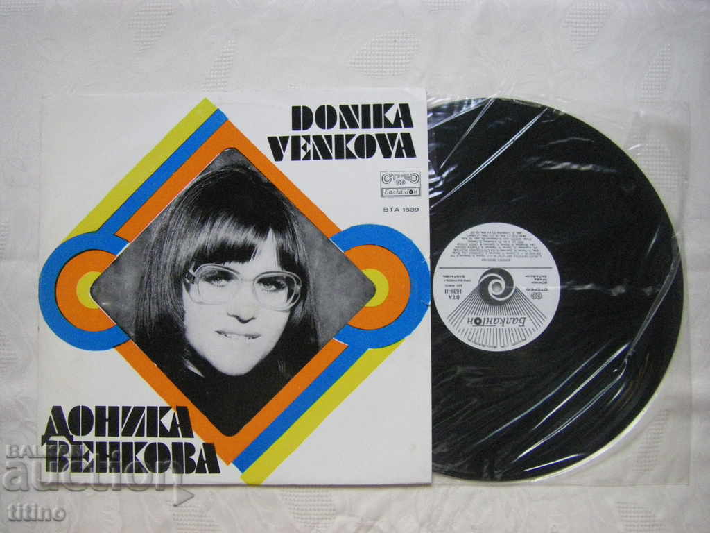 WTA 1639 - Donika Venkova with price 20.00 BGN | € 10.23 WTA 1639 - Donika Venkova with price 20.00 BGN | € 10.23