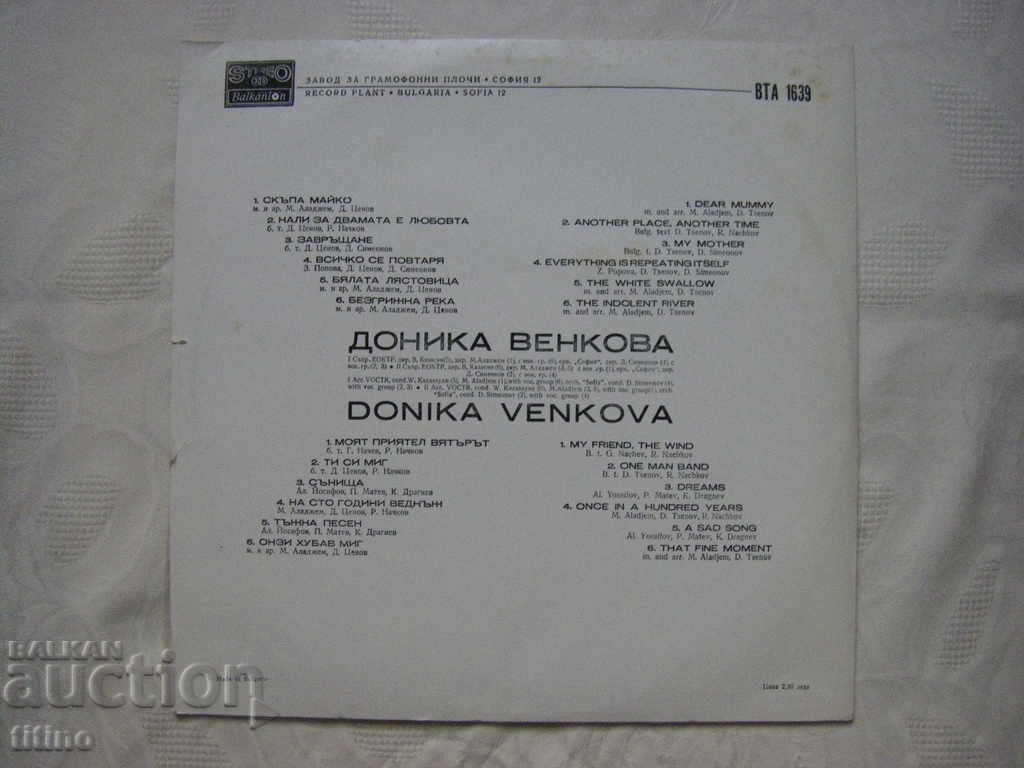 Delivery of WTA 1639 - Donika Venkova Delivery of WTA 1639 - Donika Venkova