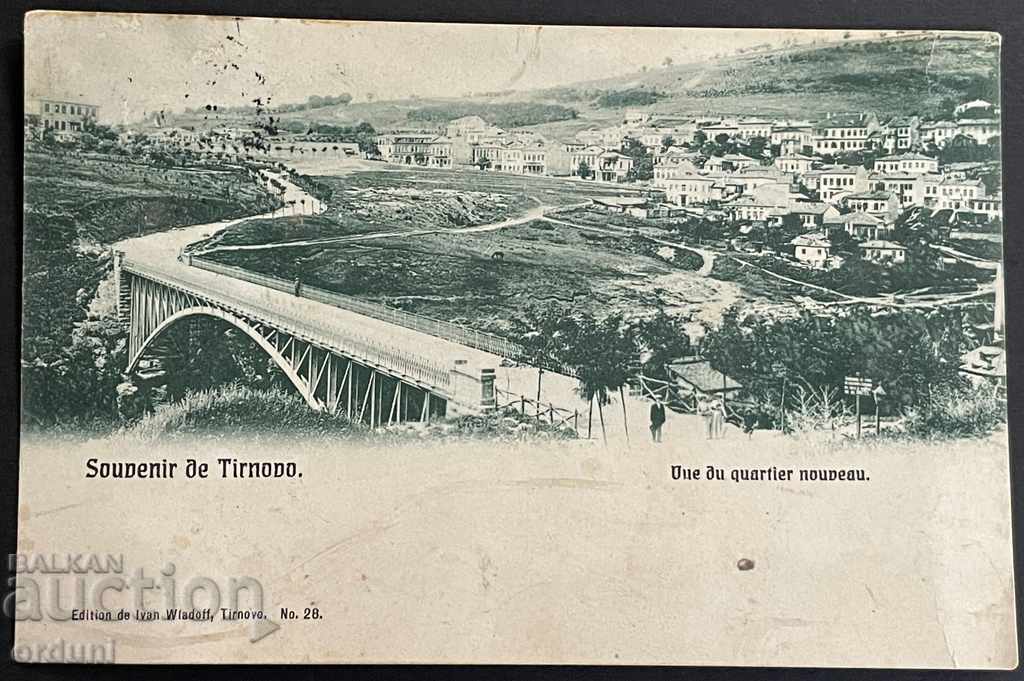 1831 Царство България  изглед Търново 1909г.I Годишнина