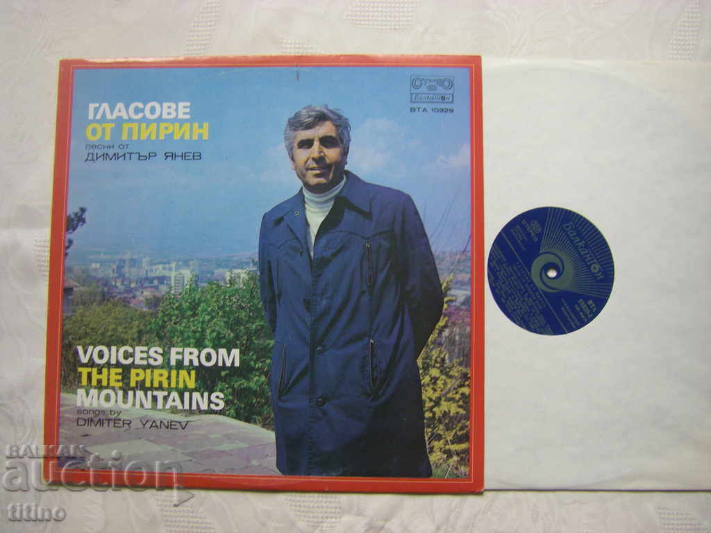 WTA 10329 - Votes from Pirin. Songs by Dimitar Yanev with price 20.00 BGN | € 10.23