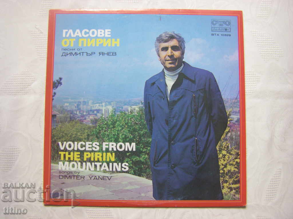 BTA 10329 - Voices from Pirin. Songs by Dimitar Yanev