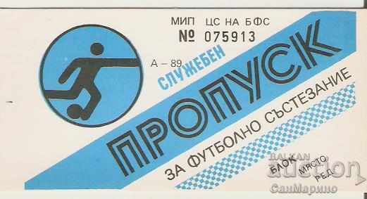 Pass for the official type 1 football competition