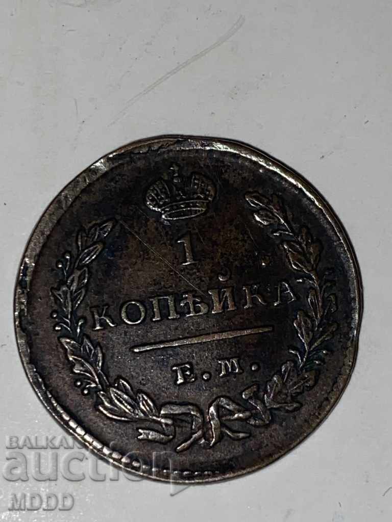 Penny - Rusia - 1828 / miere /