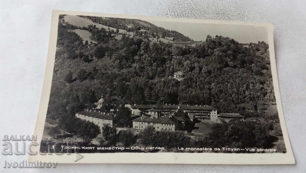 Пощенска картичка Троянският манастир Общ изглед