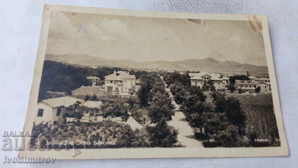Postcard Hissarya General view