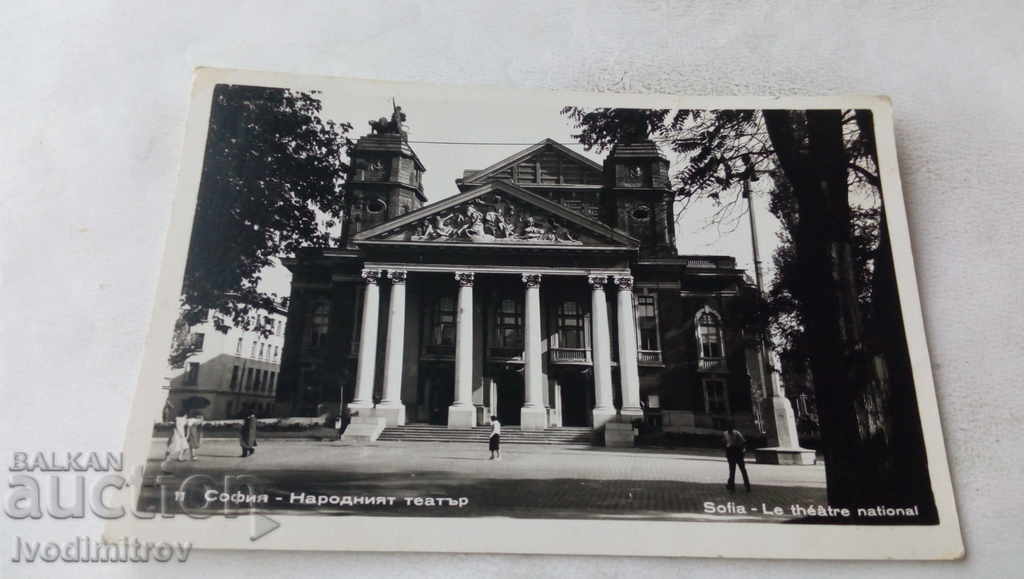 Postcard Sofia National Theater 1959
