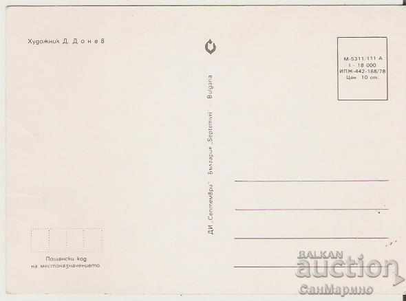 Card Bulgaria The Three Fools - Non stop * with price 1.50 BGN | € 0.77 Card Bulgaria The Three Fools - Non stop * with price 1.50 BGN | € 0.77