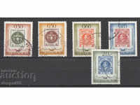 1966. Iugoslavia. 100 de ani de la timbrele sârbești.