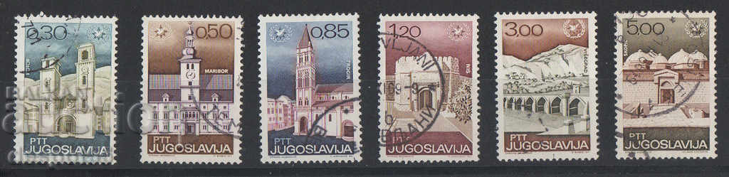 1967. Югославия. Международна година на туризма.