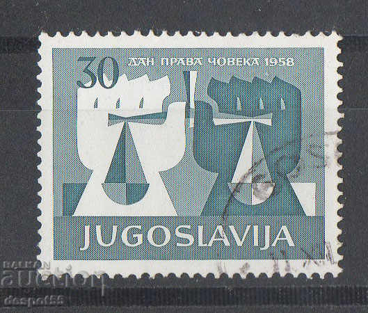 1958. Yugoslavia. 10 years Universal Declaration of Human Rights