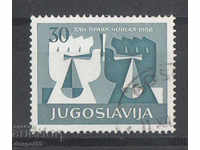1958. Yugoslavia. 10 years Universal Declaration of Human Rights