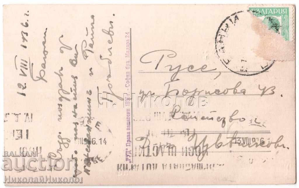 OLD CARD BANKS BANK PARKA IZD. ORE A754 with price 5.00 BGN | € 2.56 OLD CARD BANKS BANK PARKA IZD. ORE A754 with price 5.00 BGN | € 2.56