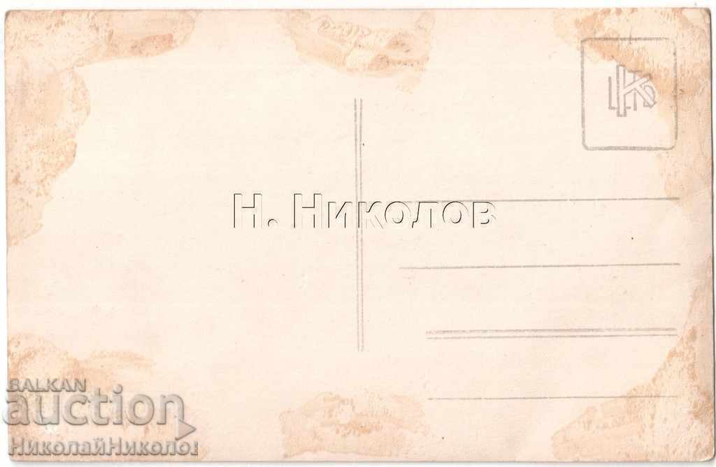 ΠΑΛΙΑ ΦΩΤΟ ΣΤΡΑΤΙΩΤΙΚΗ Α756 με τιμή € 1.50 | 2.93 BGN