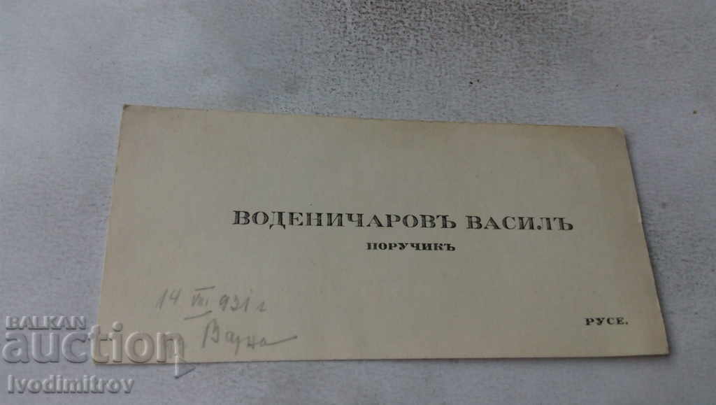 Carte de vizită Locotenentul Vasir Vodenicharov Ruse