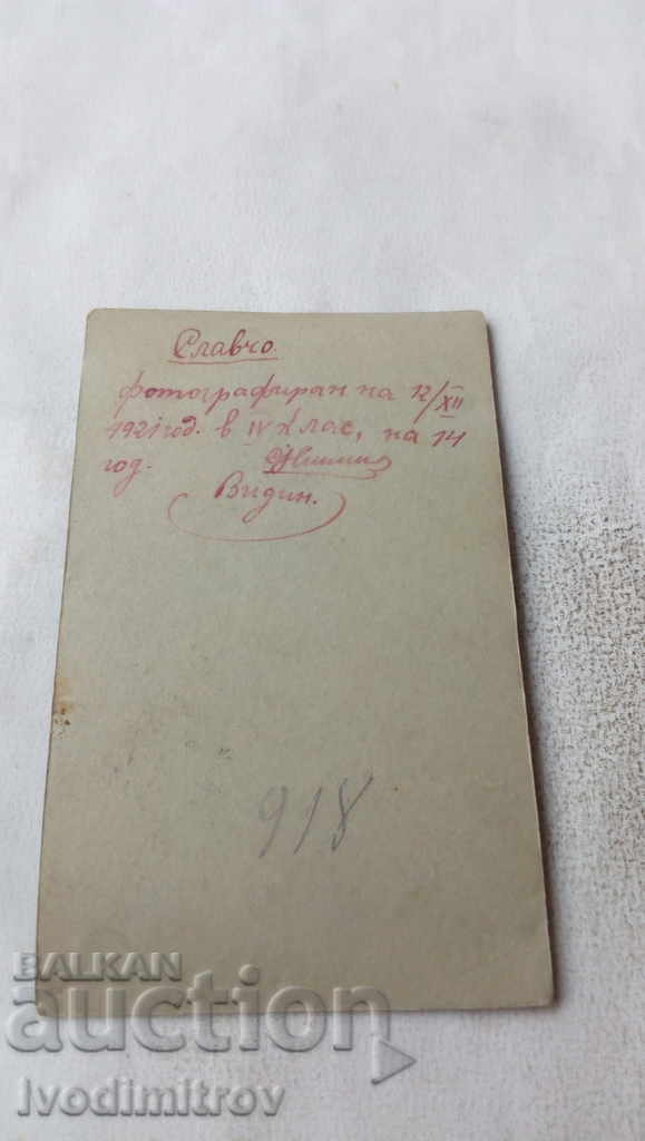 Auction Photo Vidin Two students in uniform 1921 Auction Photo Vidin Two students in uniform 1921