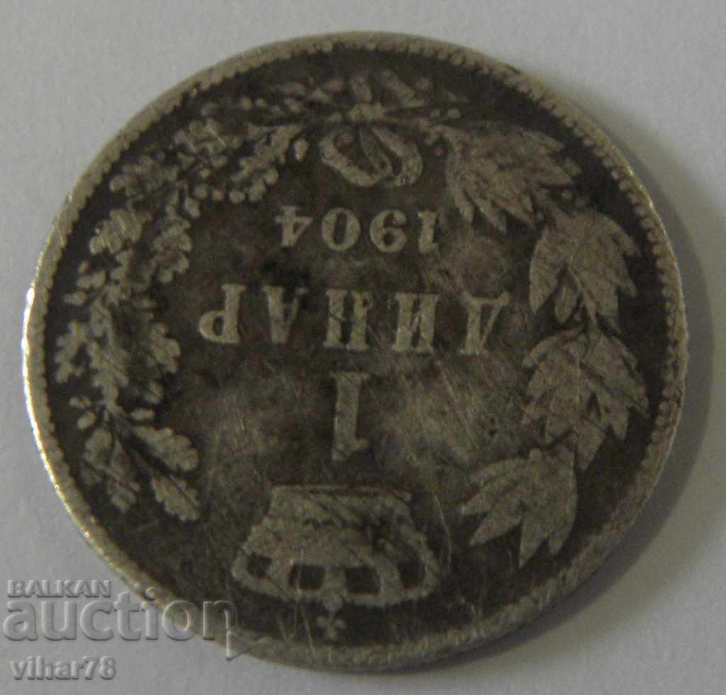 Licitație 1 DINAR argint-1904 Licitație 1 DINAR argint-1904