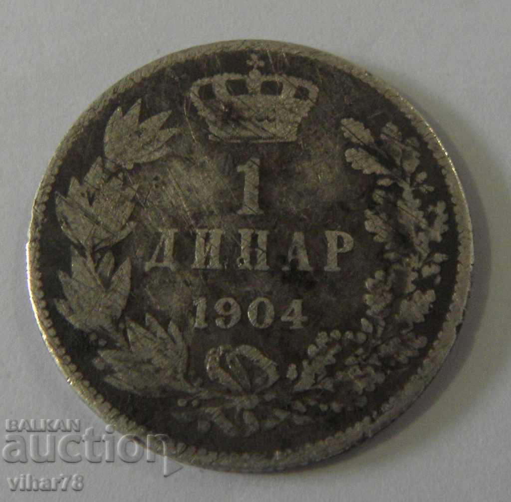 1 ДИНАР сребърен-1904