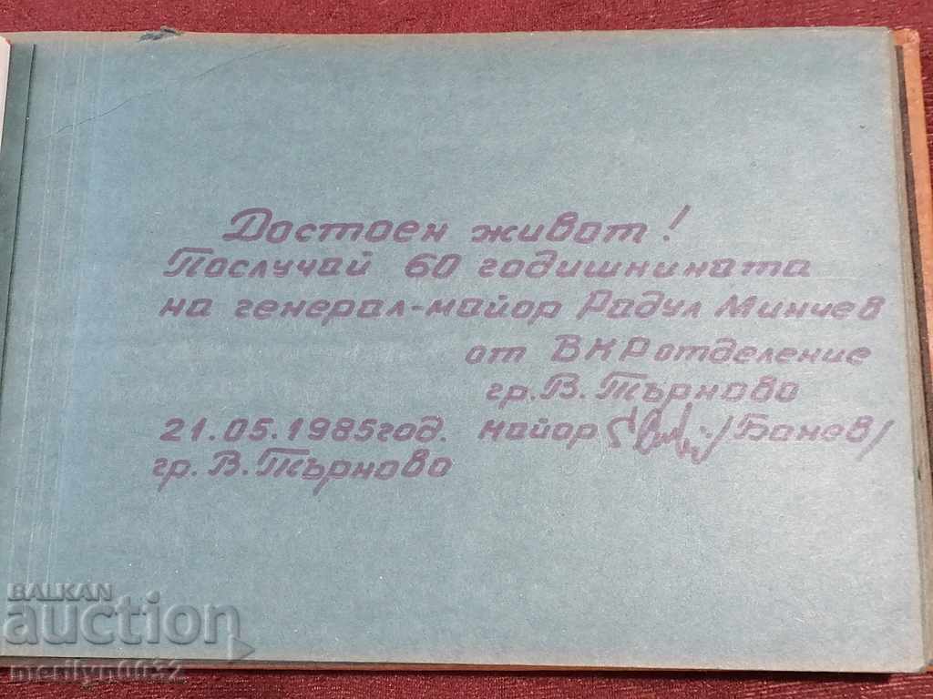Gift Album of Major General from the Ministry of Interior Radul Minchev, People's Republic of Bulgaria, USSR Gift Album of Major General from the Ministry of Interior Radul Minchev, People's Republic of Bulgaria, USSR