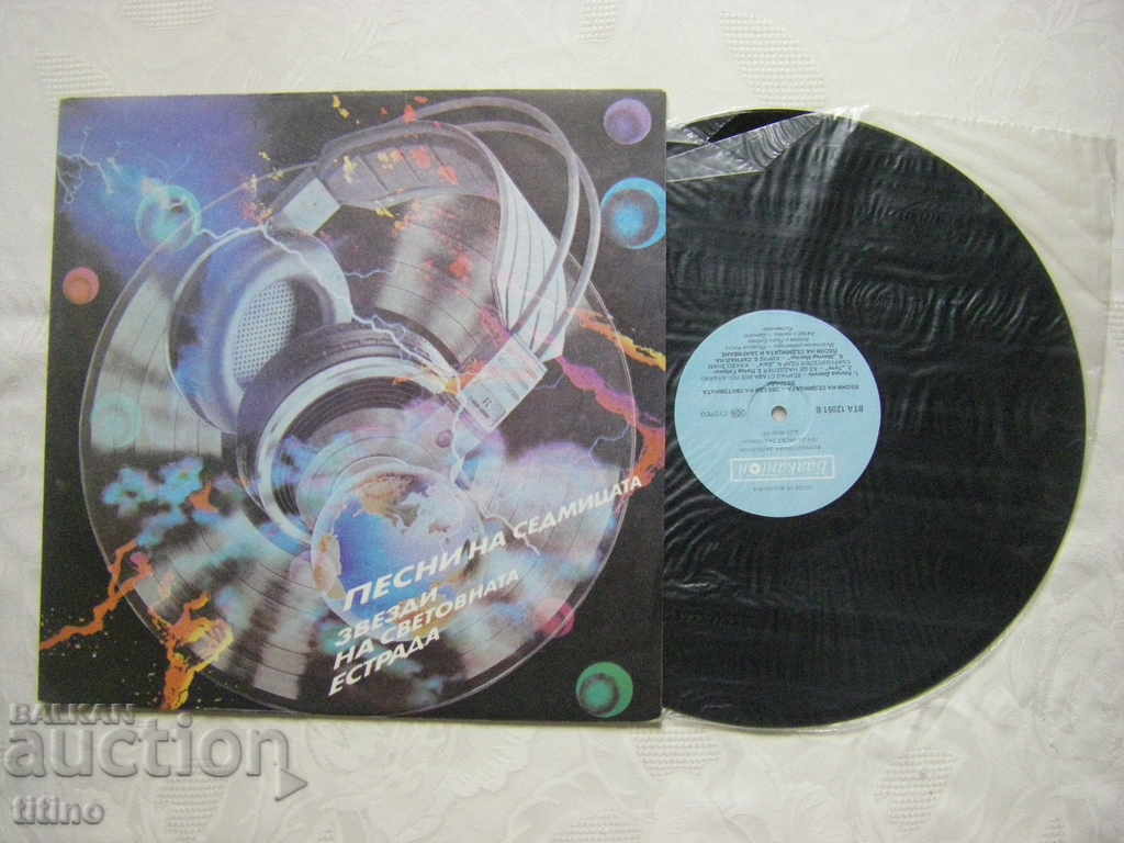 VTA 12051 - Cântece din Săptămână. Vedete ale muzicii ușoare mondiale cu preț € 8.00 | 15.65 BGN