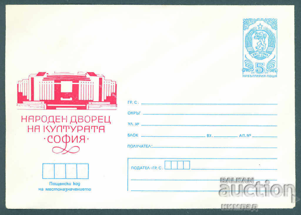 1981 P 1820 - NDC 1981 P 1820 - NDC