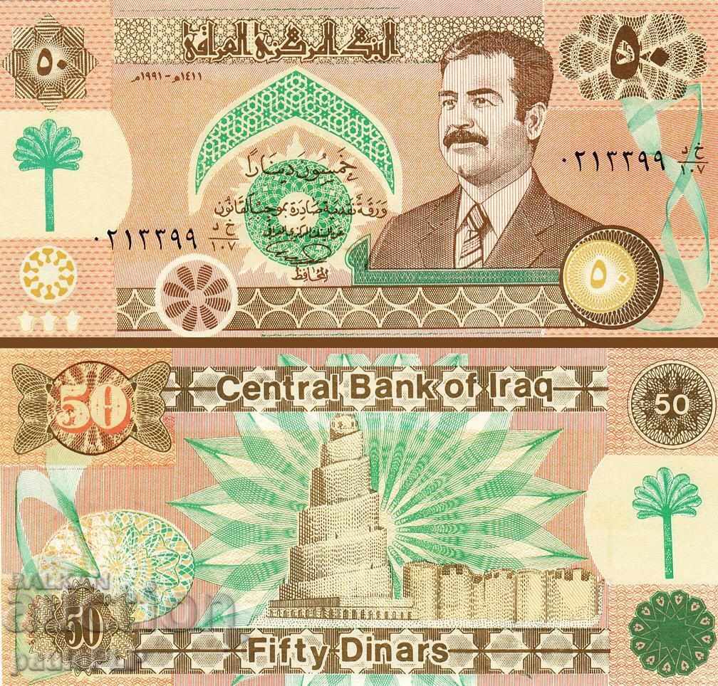 Ирак 50 динара 1991 г. , UNC