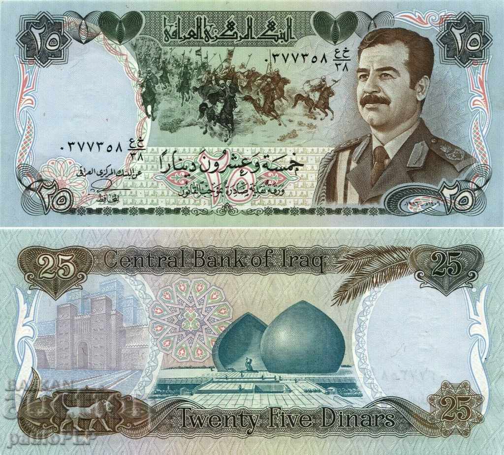 Ιράκ 25 δηνάρια, UNC