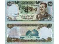 Iraq 25 dinars, UNC