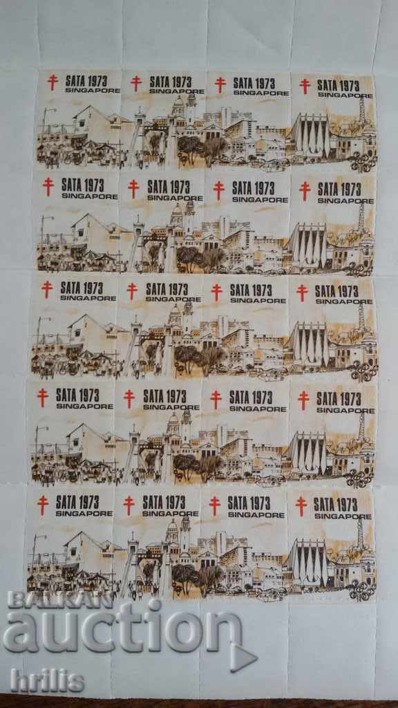 SINGAPORE 1973 - BRAND SHEET CLEAN, NEW YEAR'S EDITION