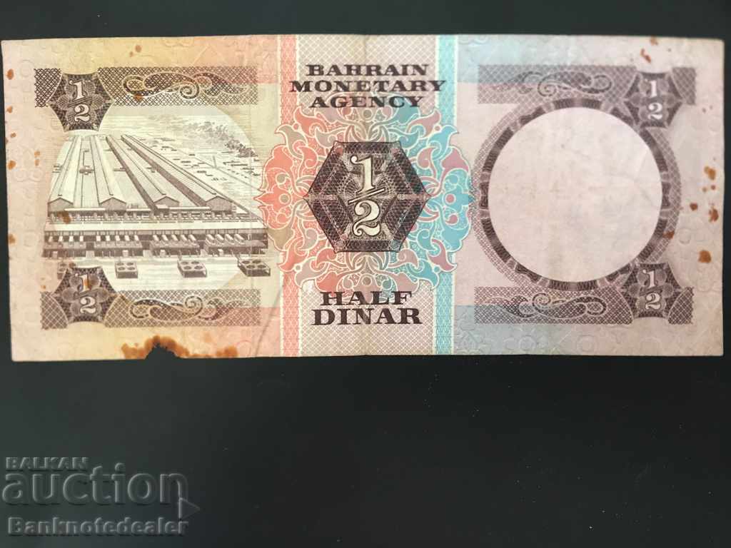 Bahrain 1/2 Dinar 1973 Pick 7 Ref 2 with price 12.00 BGN | € 6.14 Bahrain 1/2 Dinar 1973 Pick 7 Ref 2 with price 12.00 BGN | € 6.14
