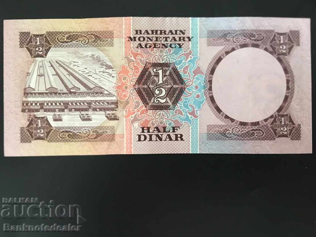 Bahrain 1/2 Dinar 1973 Pick 7 Ref 4 with price 30.00 BGN | € 15.34 Bahrain 1/2 Dinar 1973 Pick 7 Ref 4 with price 30.00 BGN | € 15.34