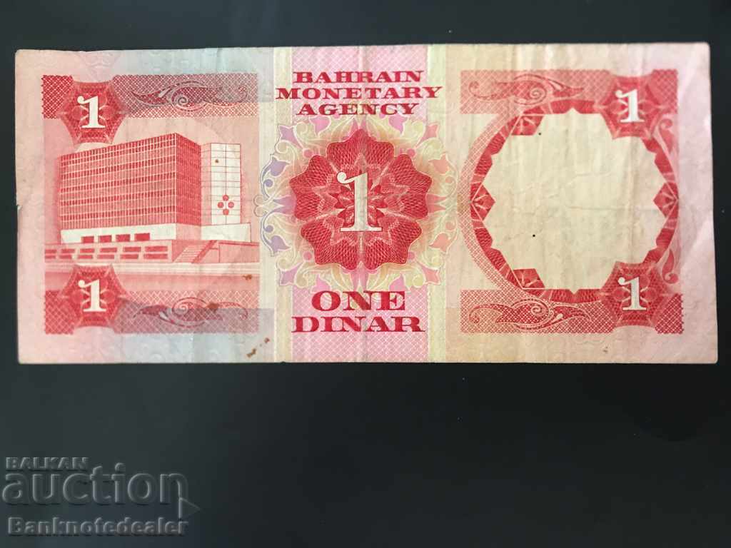 Bahrain 1 Dinar 1973 Pick 8 Ref 1 with price 16.00 BGN | € 8.18 Bahrain 1 Dinar 1973 Pick 8 Ref 1 with price 16.00 BGN | € 8.18