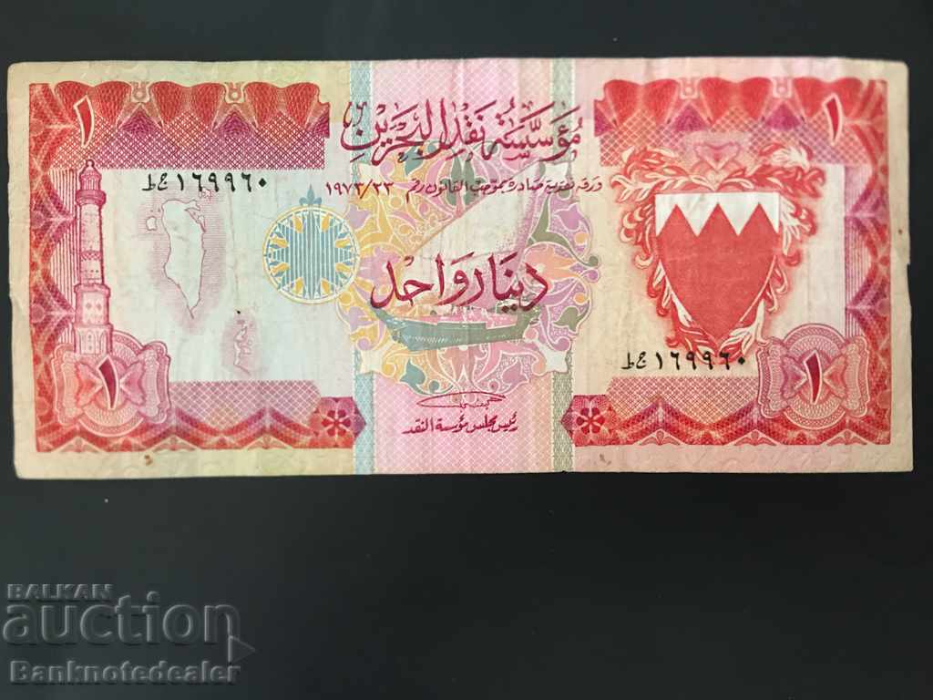 Bahrain 1 Dinar 1973 Pick 8 Ref 1 Bahrain 1 Dinar 1973 Pick 8 Ref 1