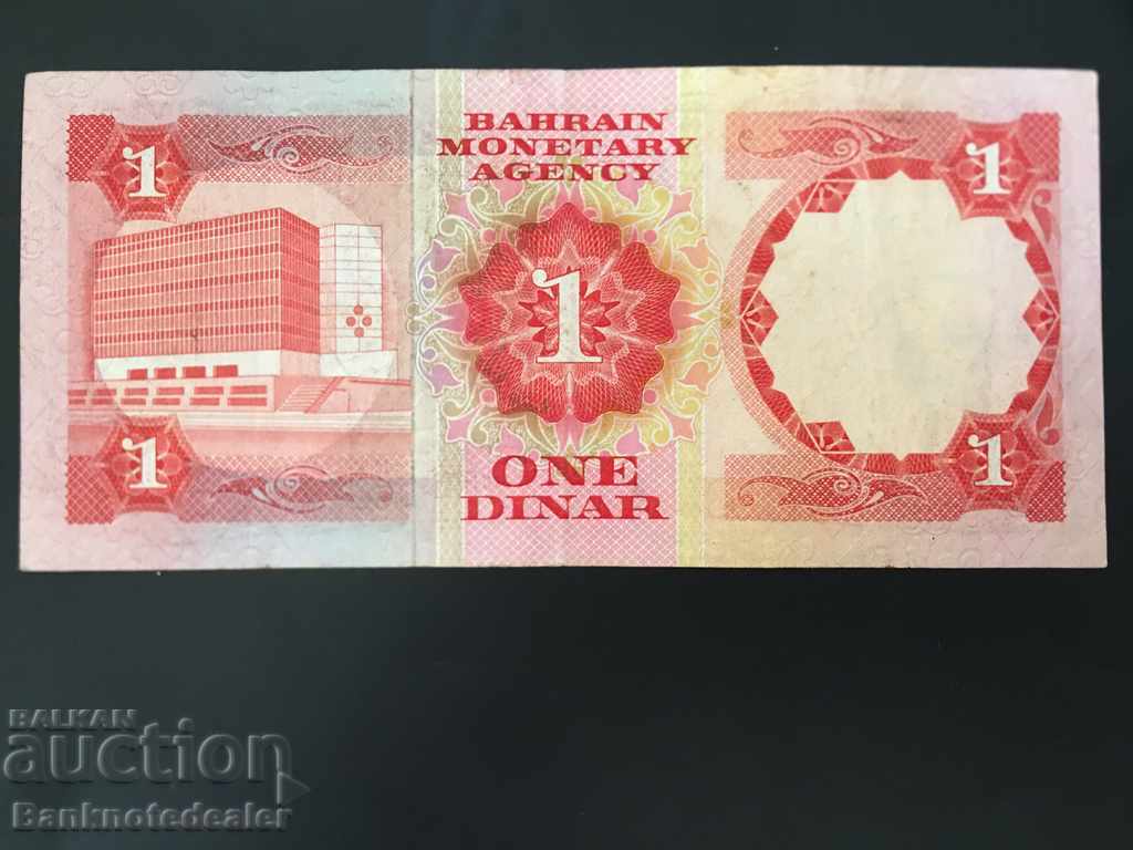 Bahrain 1 Dinar 1973 Pick 8 Ref 2 with price 20.00 BGN | € 10.23 Bahrain 1 Dinar 1973 Pick 8 Ref 2 with price 20.00 BGN | € 10.23