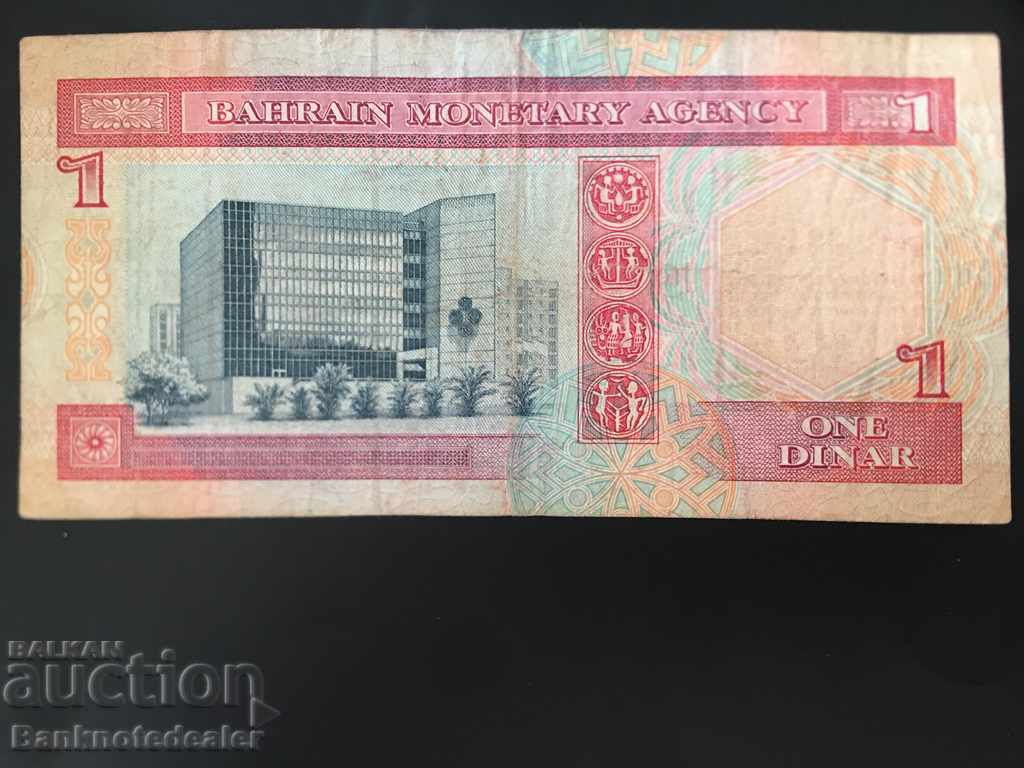 Bahrain 1 Dinar 1993 Pick 13 Ref 8429 with price 9.00 BGN | € 4.60 Bahrain 1 Dinar 1993 Pick 13 Ref 8429 with price 9.00 BGN | € 4.60