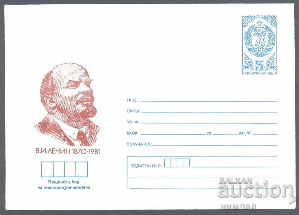 1981 P 1851 - Λένιν
