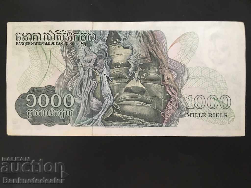 Cambodia 1000 Riels 1973 Pick 17 Ref 3013 with price 4.50 BGN | € 2.30 Cambodia 1000 Riels 1973 Pick 17 Ref 3013 with price 4.50 BGN | € 2.30