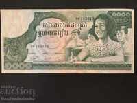 Cambodia 1000 Riels 1973 Pick 17 Ref 3013