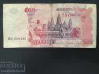 Cambodia 500 Riels 2004 Pick 54 Ref 0595